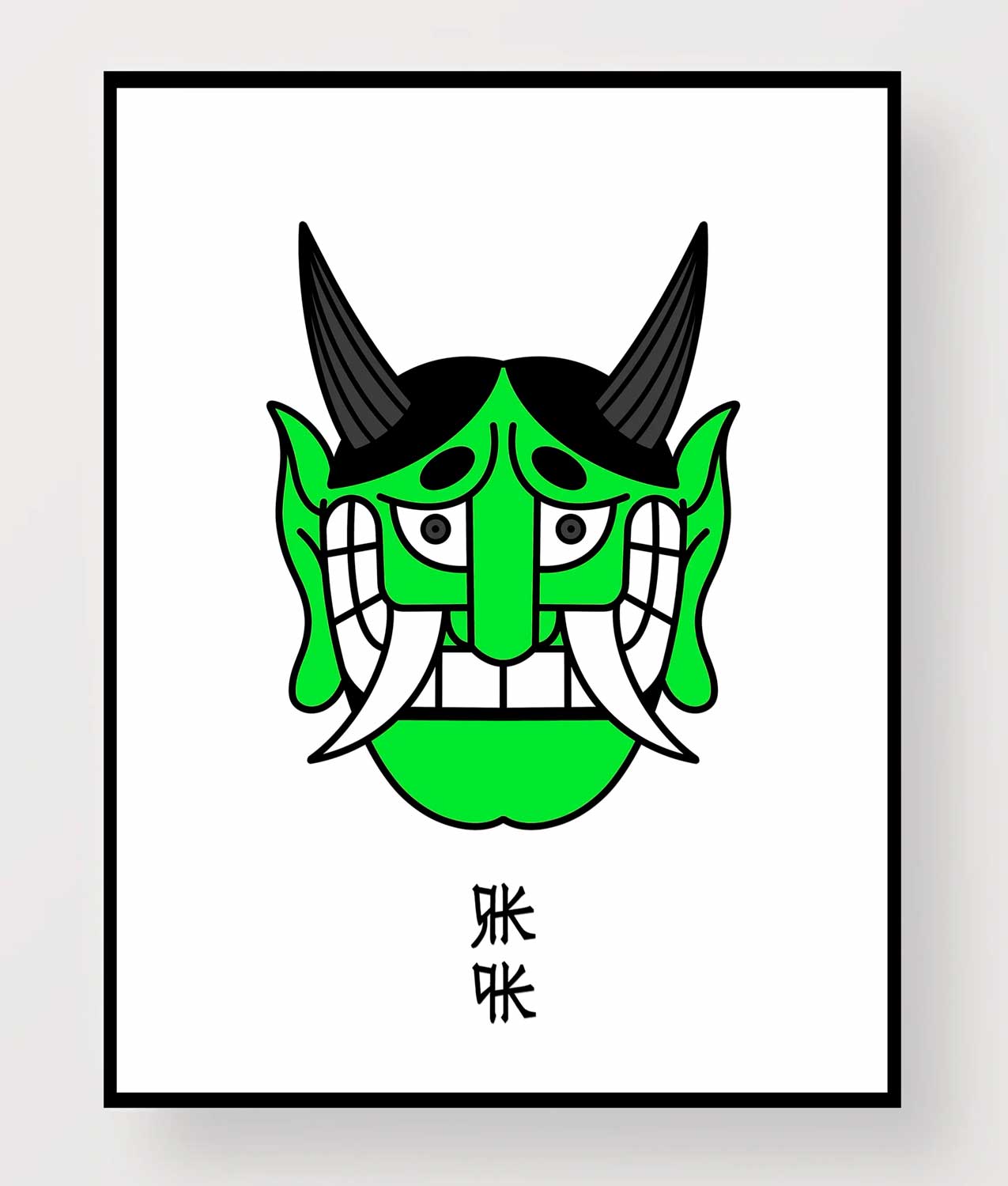 mascara japonesa ilustracion rkpk