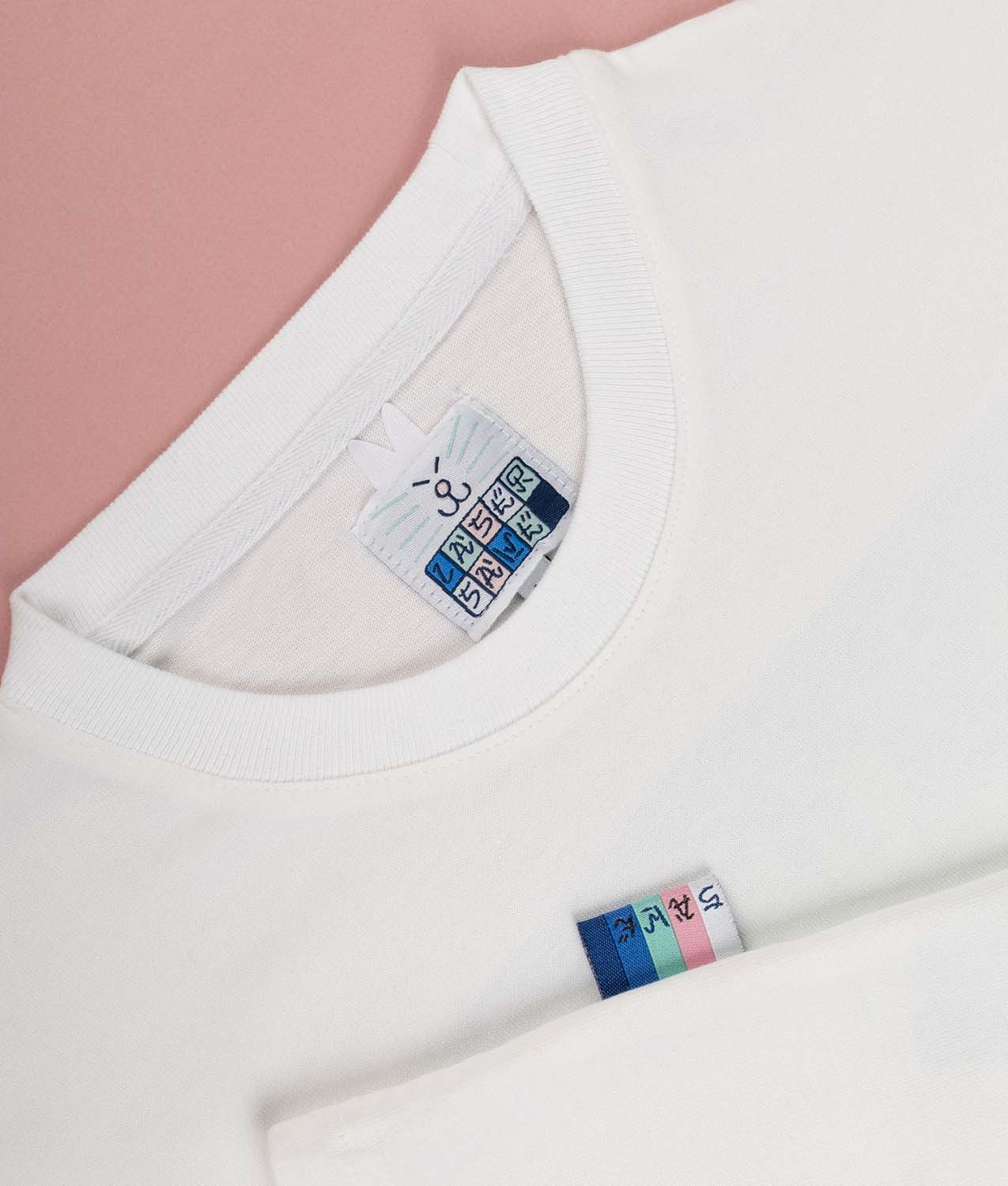 Rawal x Sawe White T-Shirt