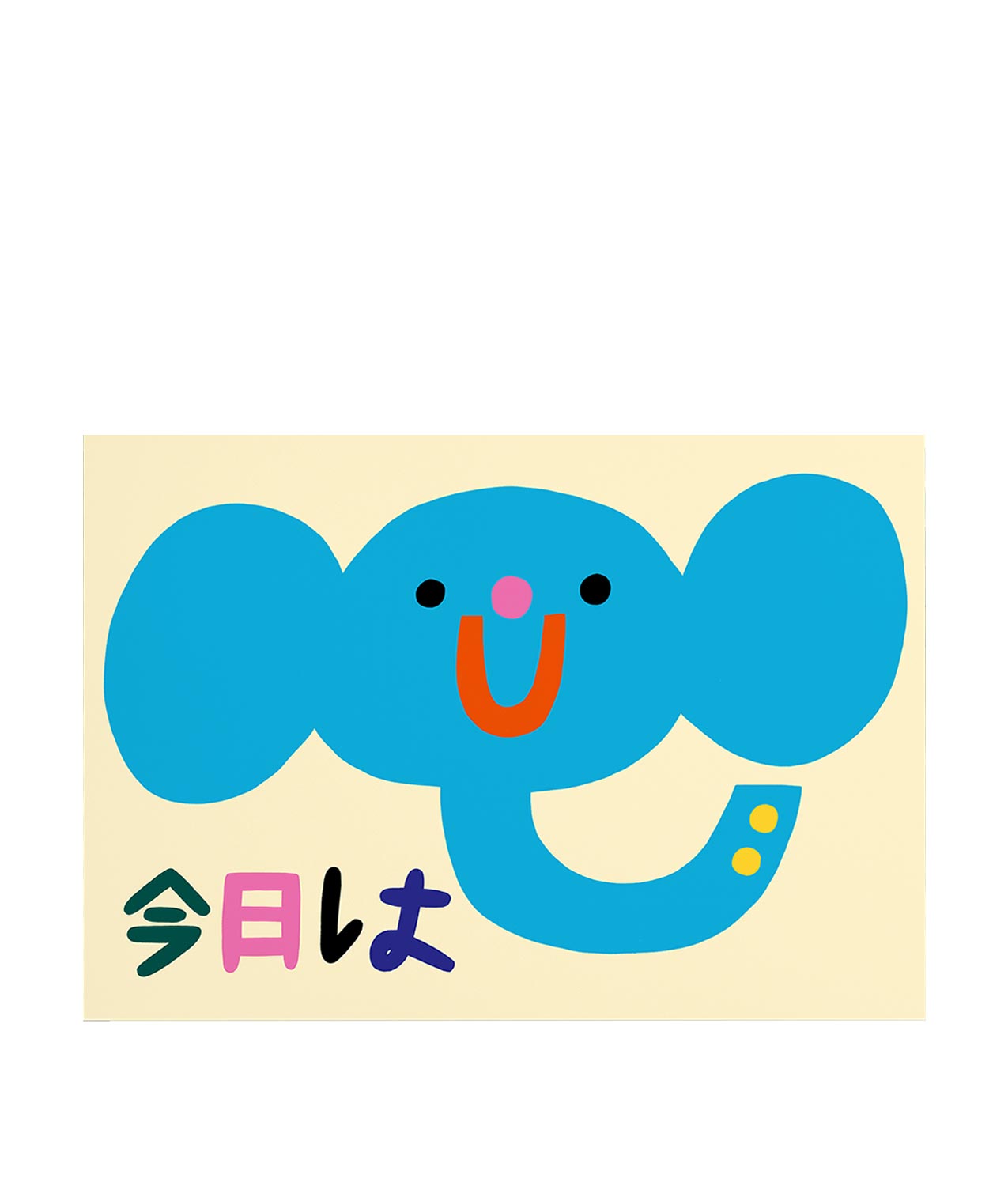souvenir-from-japan-susie-hammer