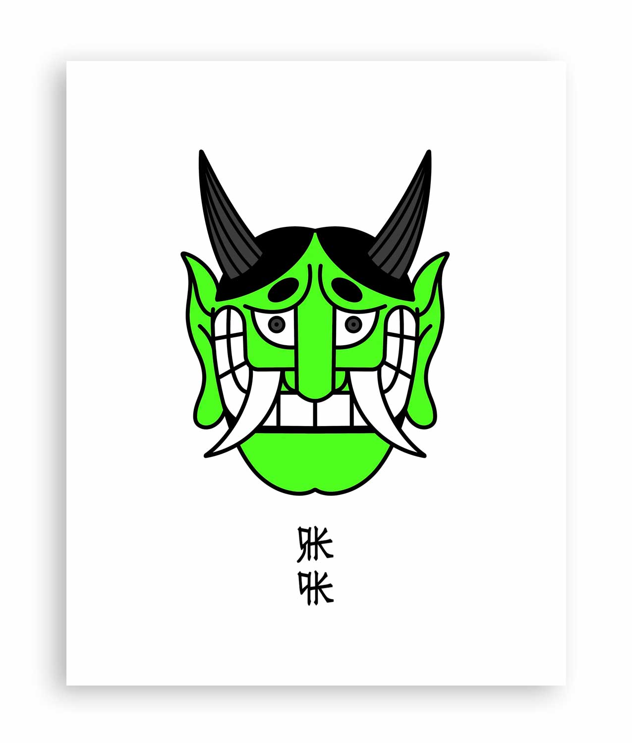 mascara japonesa ilustracion rkpk